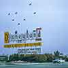 Disneyland Entrance July 1965